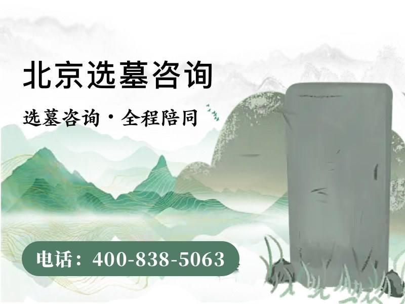 景仰园交通路线